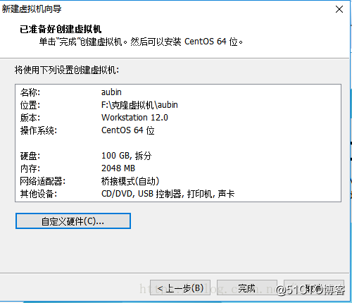 VMware安装Centos7