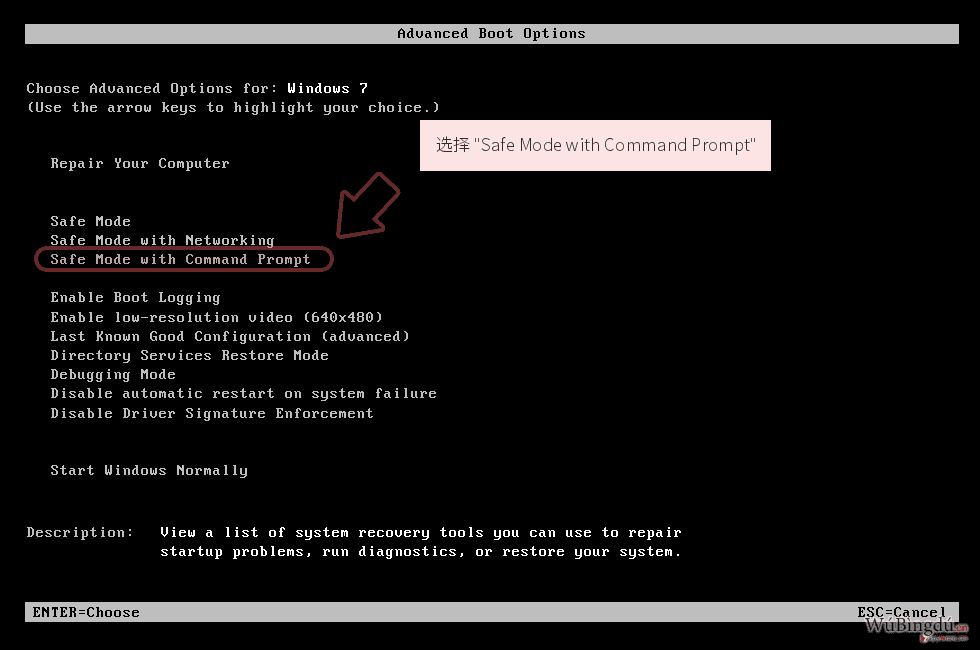 选择 'Safe Mode with Command Prompt'