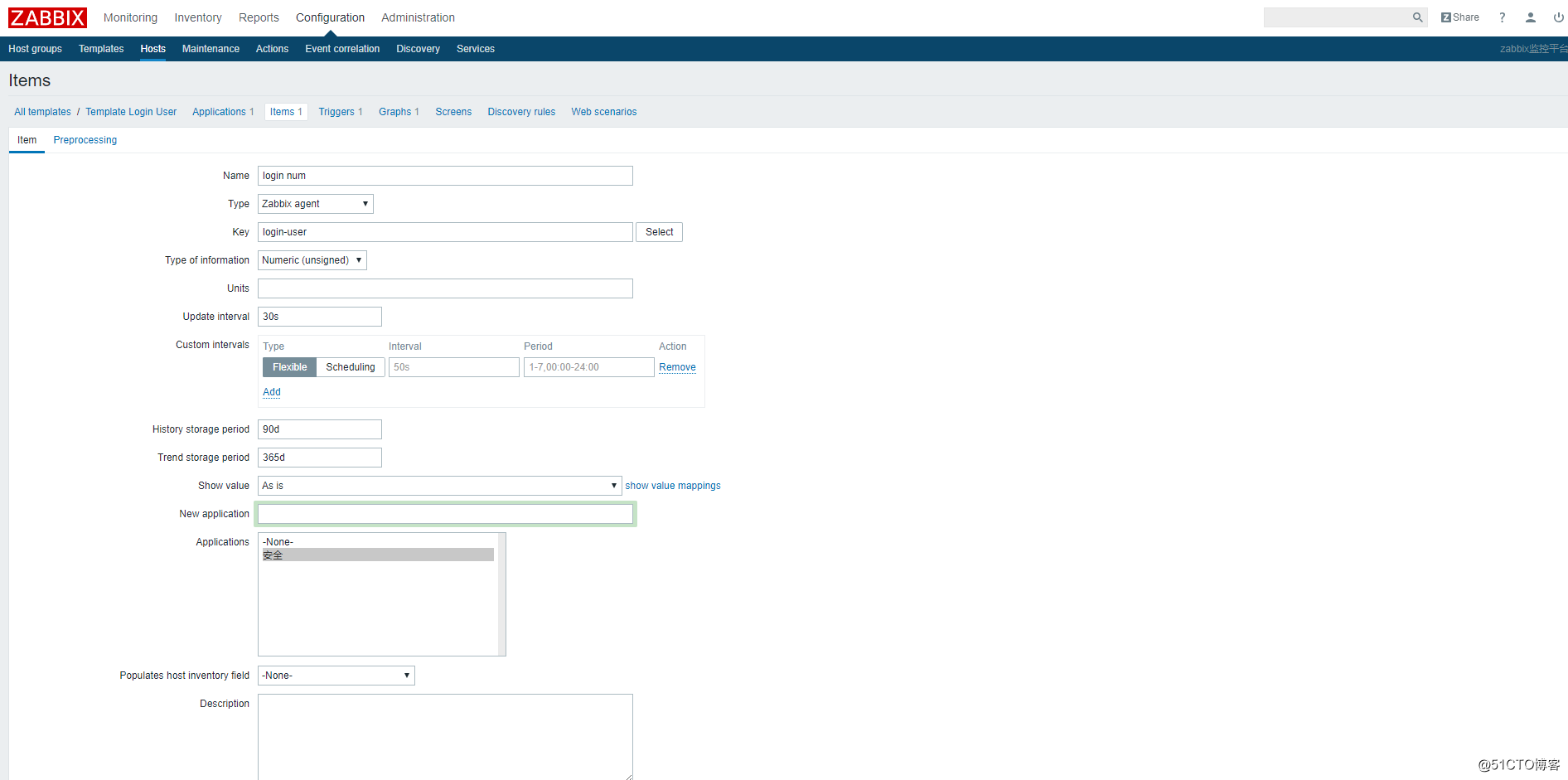 linux下zabbix3.4安装及简单配置和部分出错解决方案