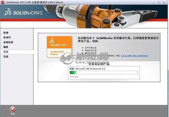 安装产品