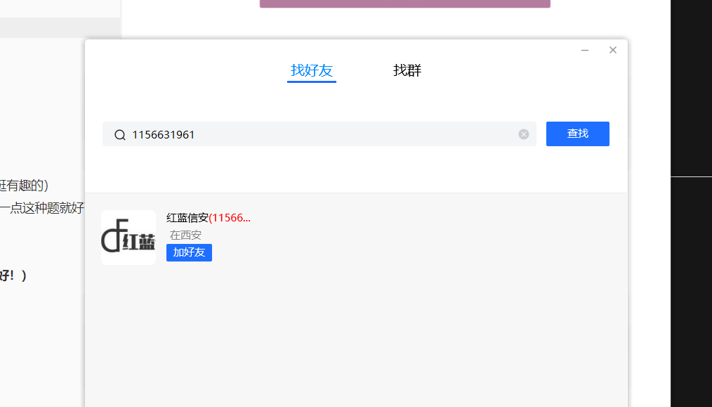 image-20210802174010265