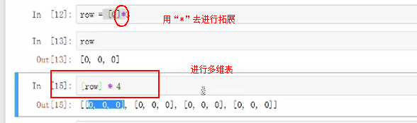 793818-20181117131355121-672034349.png