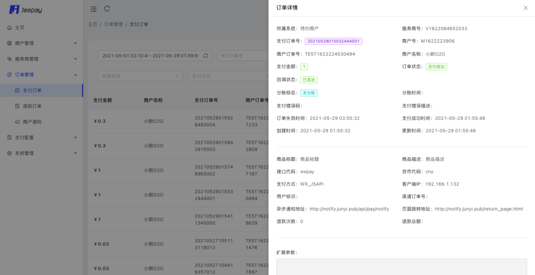 a8a6fea5150cca9ab64e0417cbceb196.png