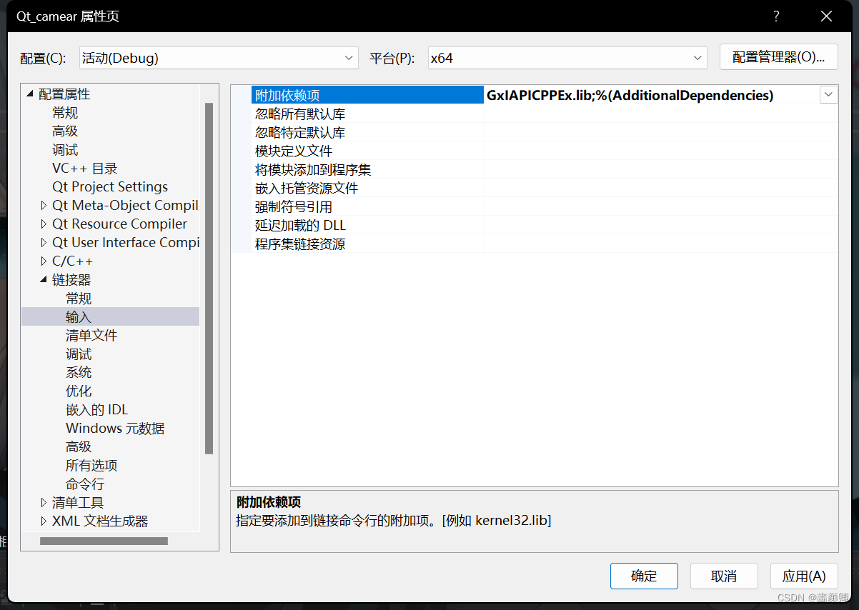 大恒水星相机SDK（实时采集）基于QT与C++_大恒相机库-CSDN博客