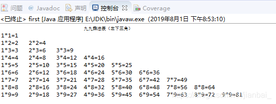 在这里插入图片描述