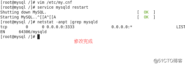 LAMP之MySQL的安装及基础命令