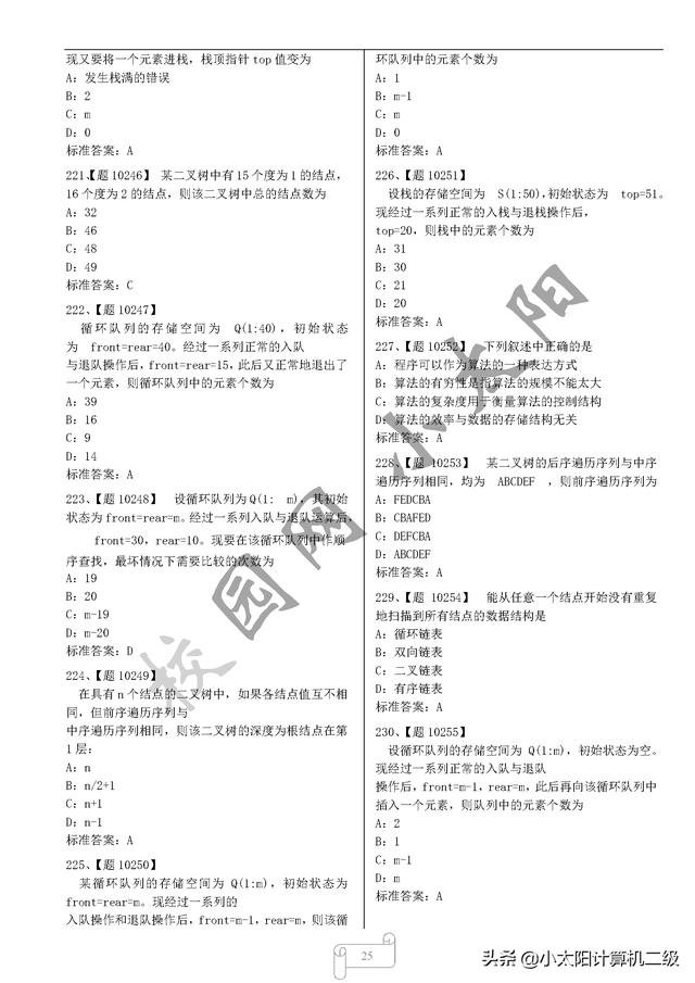 cb50fee816cebefc014e073ab021e8ad.png