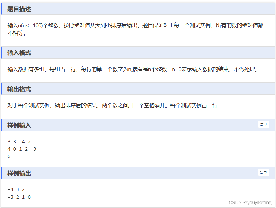 STL 优先队列priority_queue练习_stl 优先队列例题-CSDN博客