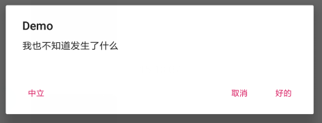 AlertDialog