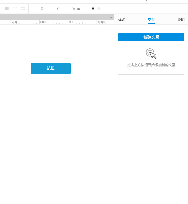 9InteractiveButton.gif