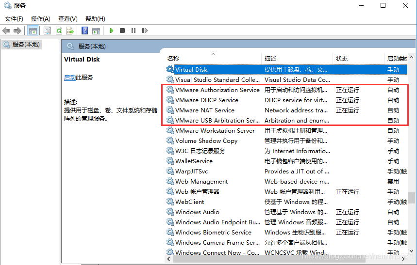 VMware NAT Service