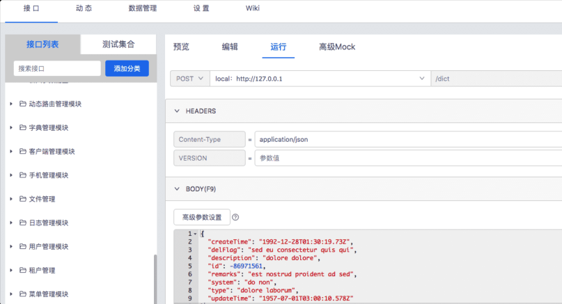 Spring Boot 构建微服务实践程序的 "黄金法则"