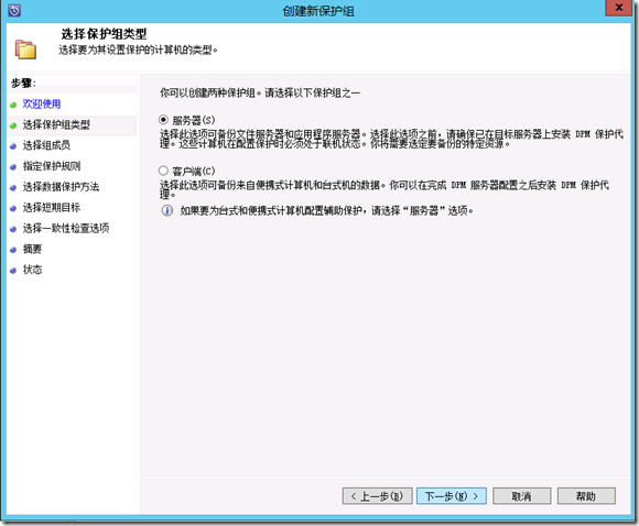 wps6297.tmp[4]
