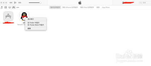 ios开发者如何获取iOS应用中所有图片资源