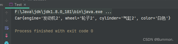 执行结果