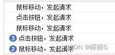 防抖（Debounce）