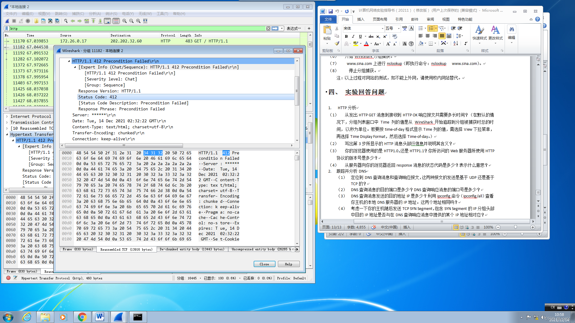 计算机网络实验:HTTP和DNS分析_考虑一下你的主机随后发送tcp syn segment,包含syn segment的ip分组头部中目 ...