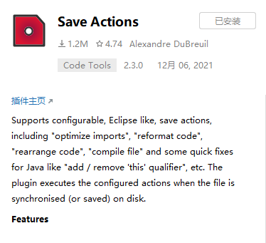 Idea 使用 —— Save Actions 插件的安装与配置_save actions插件下载-CSDN博客