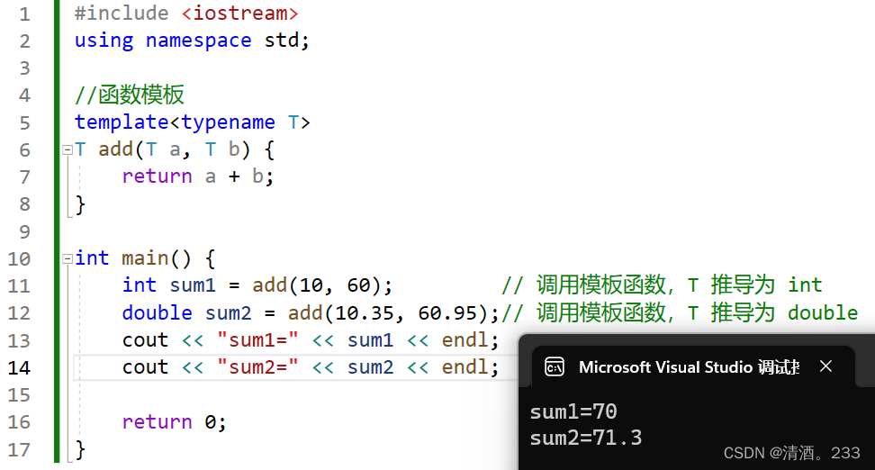 46.C++模板-CSDN博客