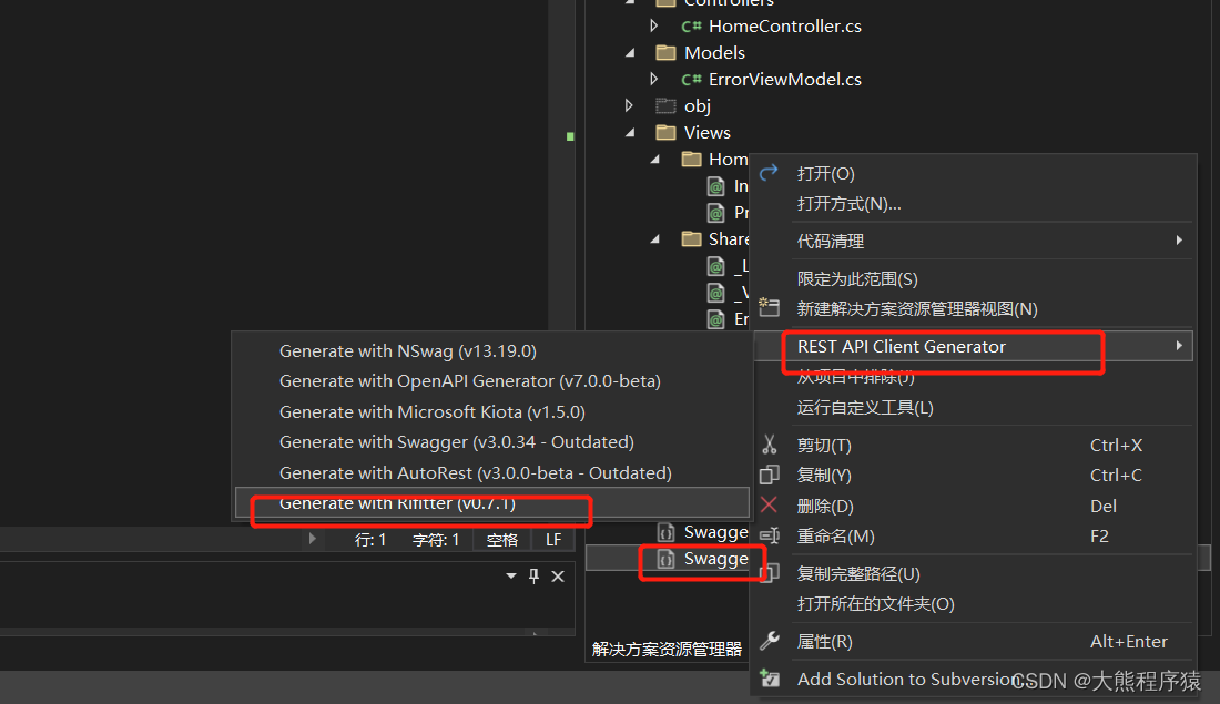rest api client code generator-CSDN博客