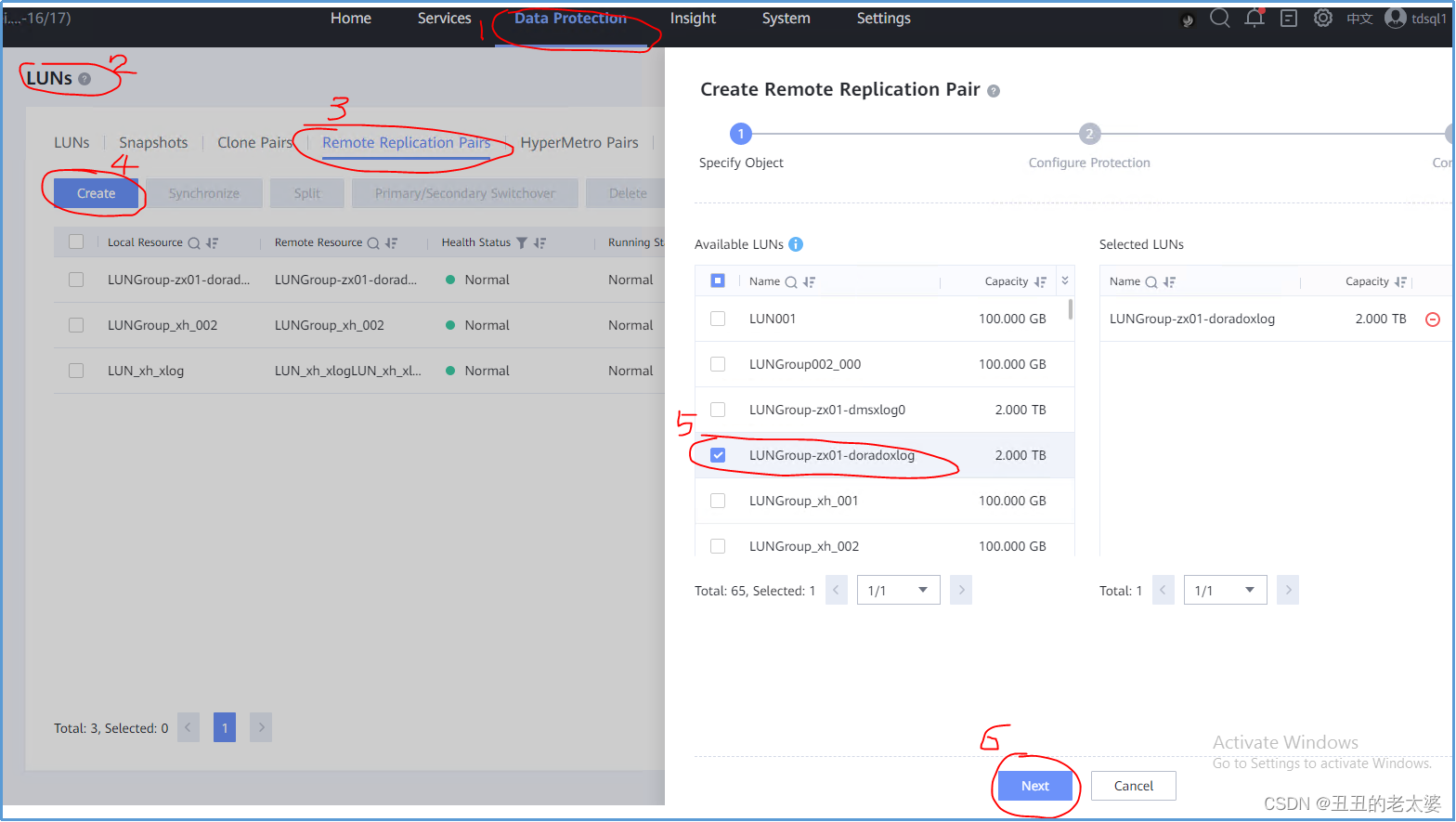 远程复制对创建