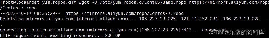 Centos部署ewomail