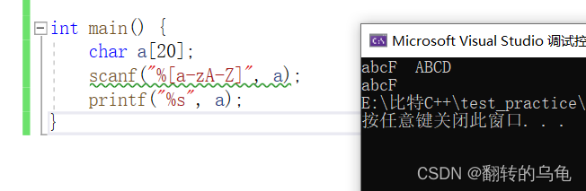 有其他字符