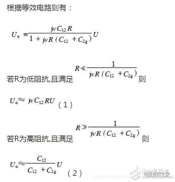 从无刷直流电动机控制系统电磁兼容设计，谈电磁干扰原理