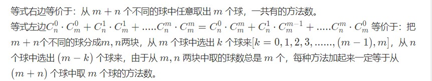 证明过程