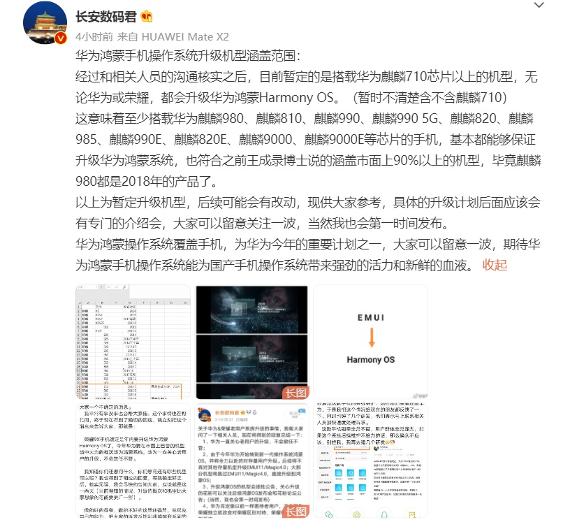 ee0b4160823bda72c776cf3558a6c2e0.png