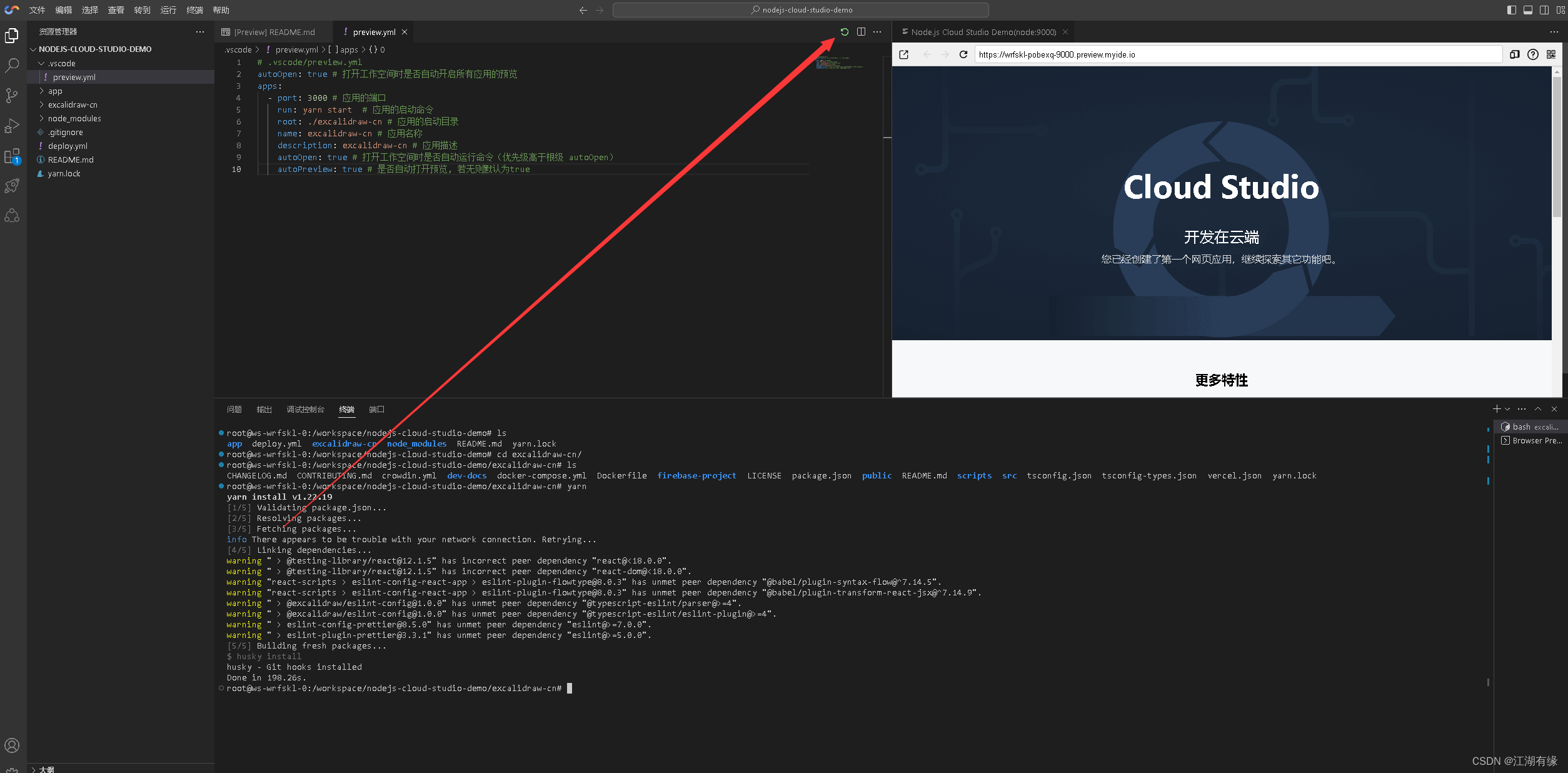 请在此添加图片描述