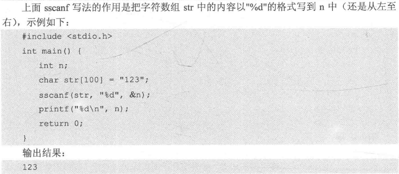 sscanf