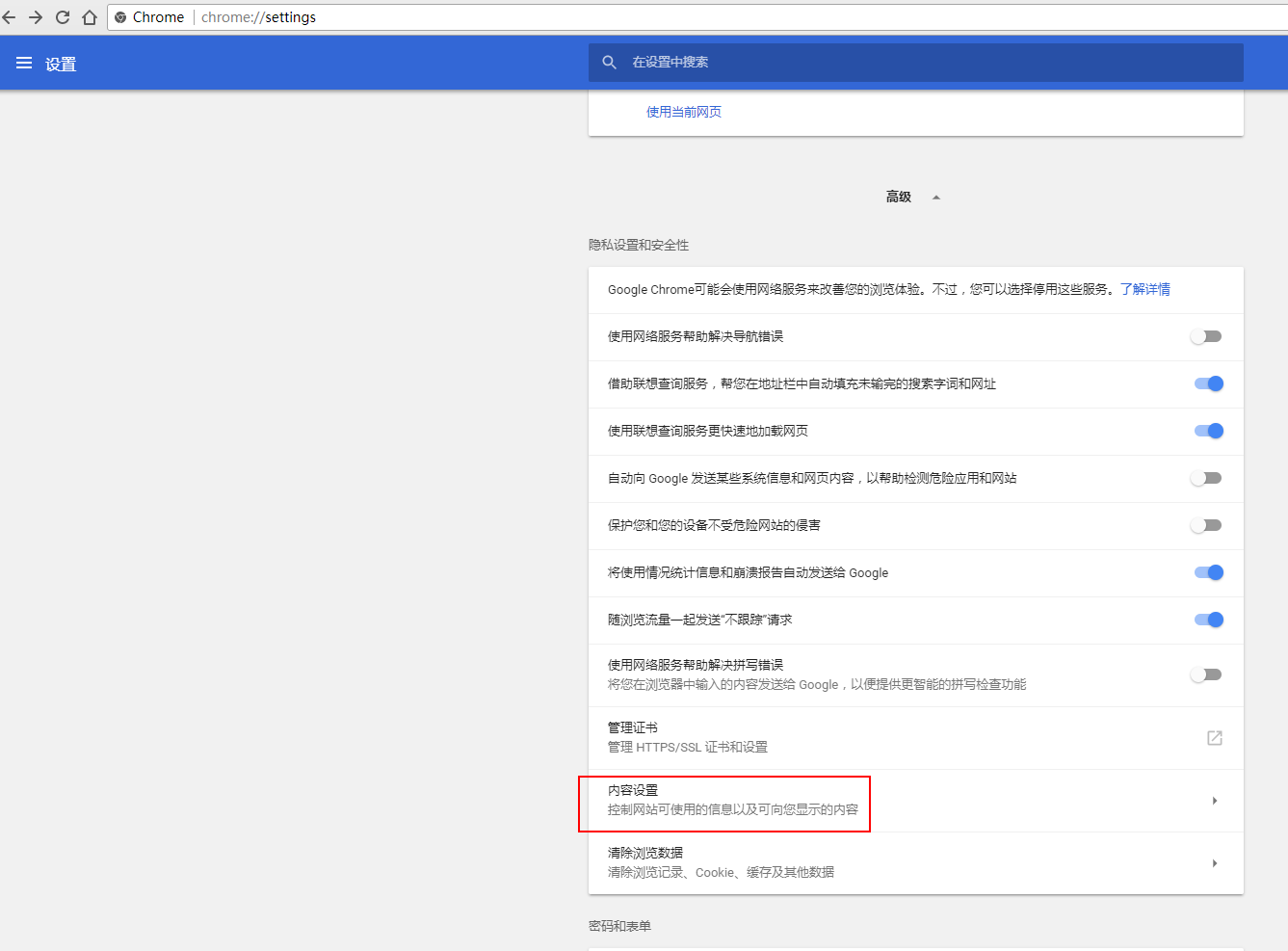 这里写图片描述