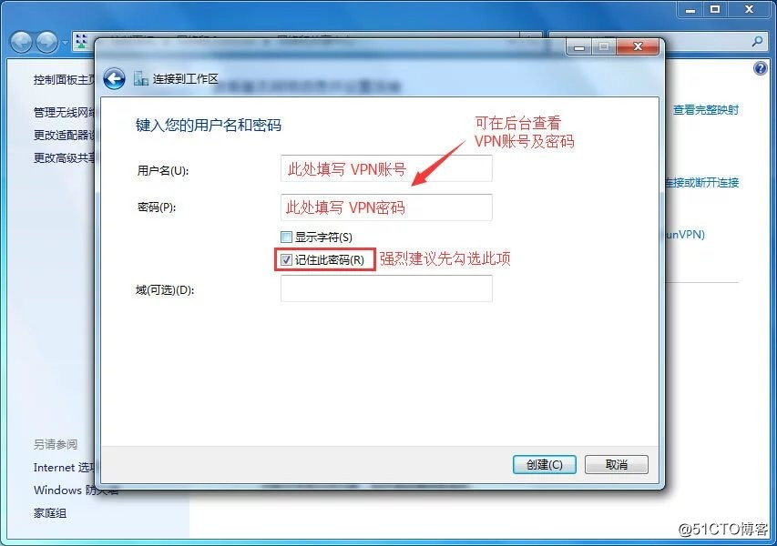 WIN7--L2T虚拟教程