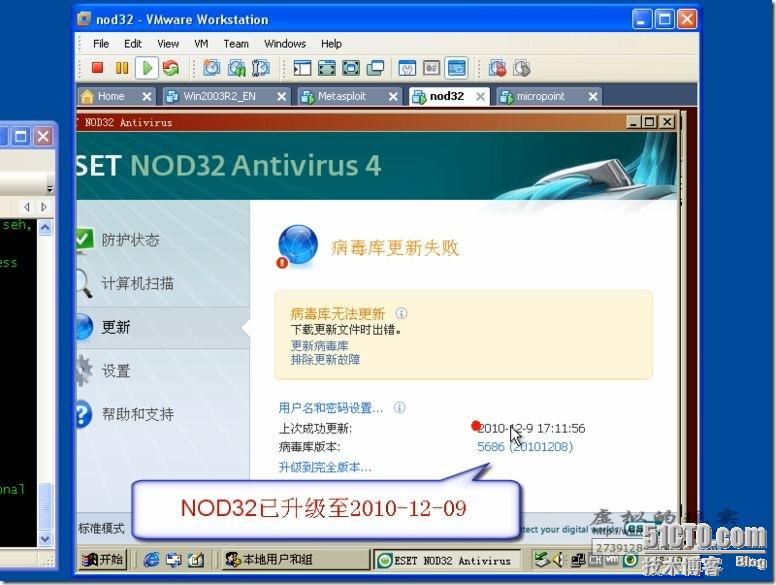 截图10