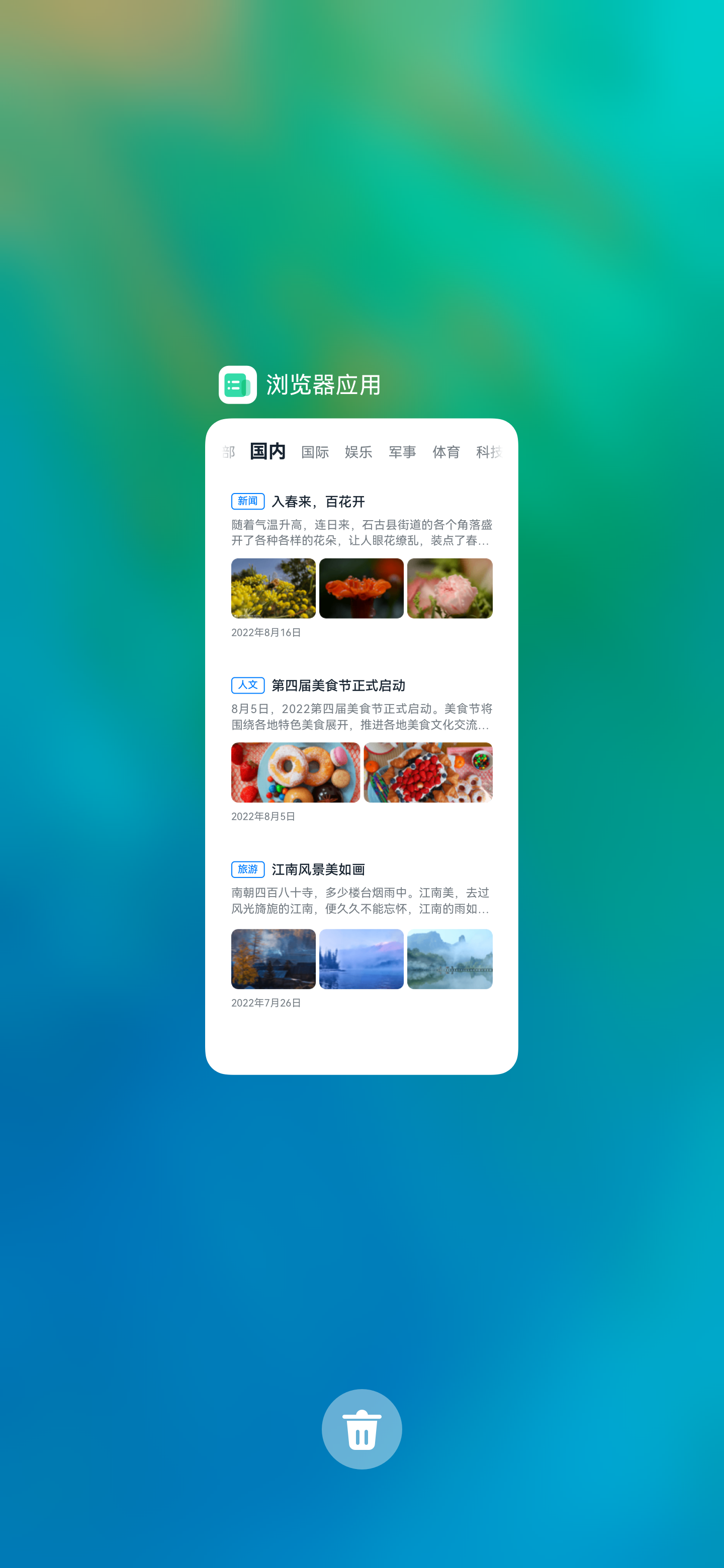 点击放大
