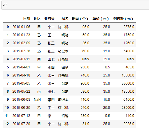 671882dd40cd09f11a8ef4dbd6f86b27.png