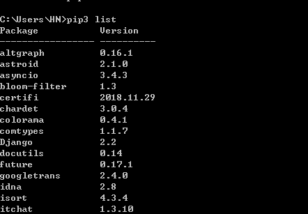 pip-list-order.png