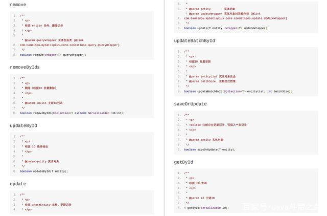 身为一个程序员连MP都不知道？