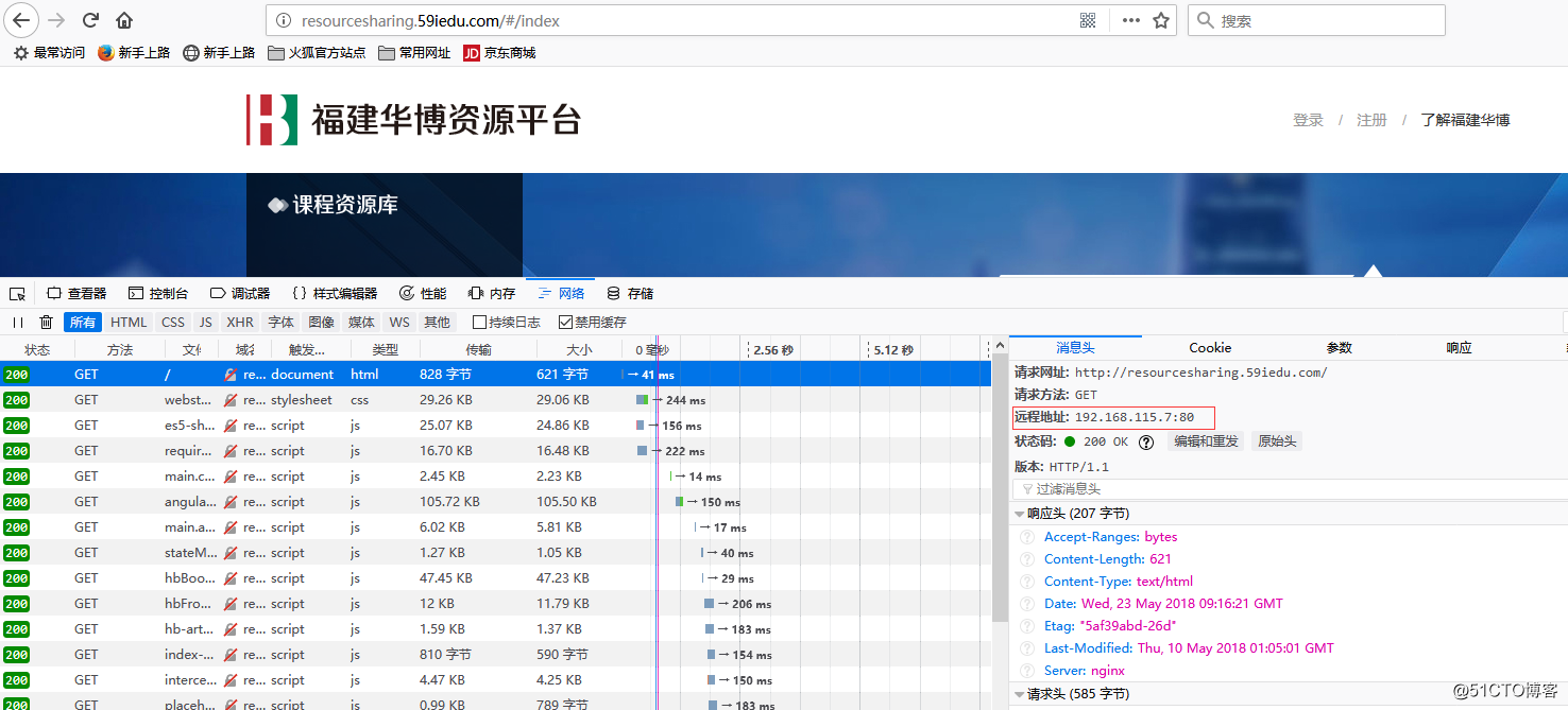 K8S集群Ingress https实践