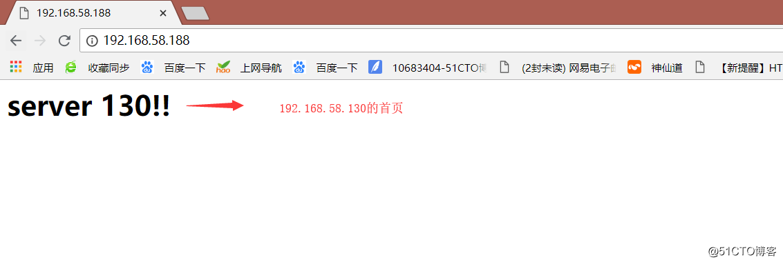 百万PV网站架构