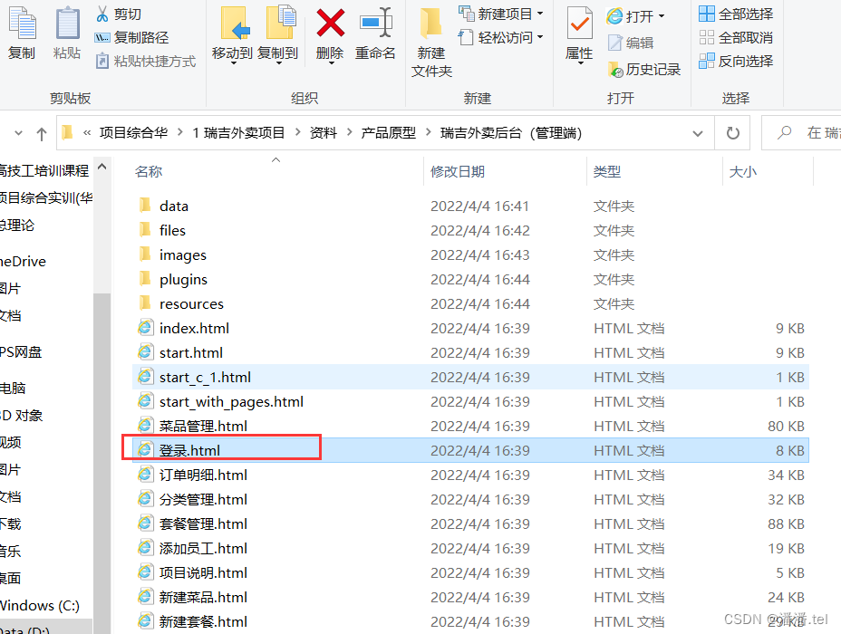 请添加图片描述