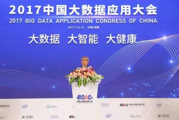 李杰：人工智能与工业4.0在智能制造的应用