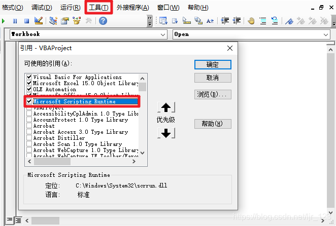 Scripting Filesystemobject Vba vba 创建带有自动提示的 FileSystemObject 对象,报错:对象变量或 With 变量未设置_vba createobject ...