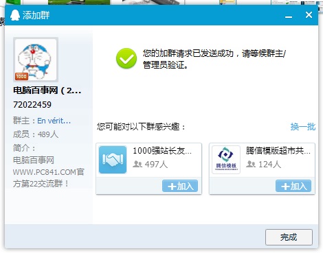 39dad747d5259e42e6d5361380c84439.png