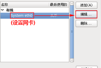 CentOS 6.7怎么安装