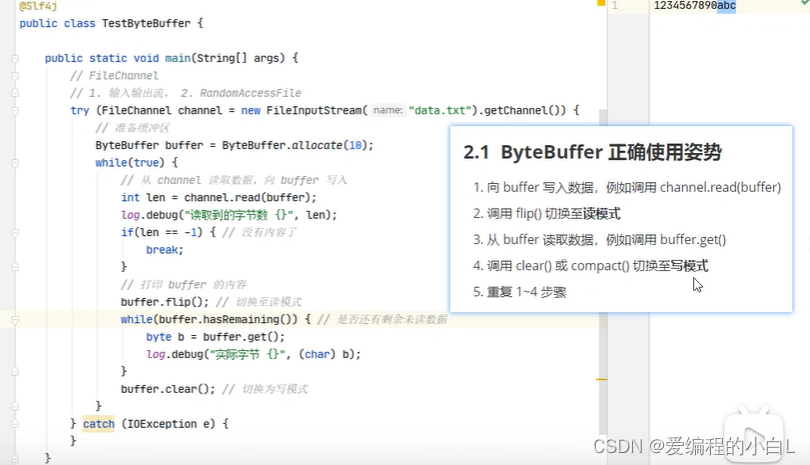 优化I/O性能：ByteBuffer、NIO、Epoll与Netty在并发处理中的应用-CSDN博客