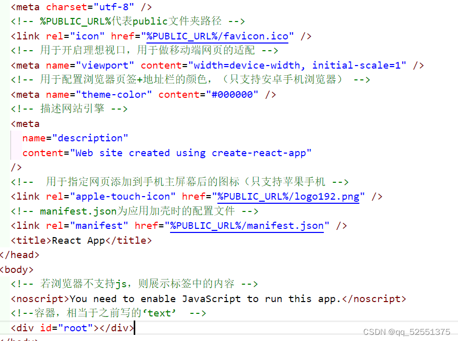 index.html中代码注释