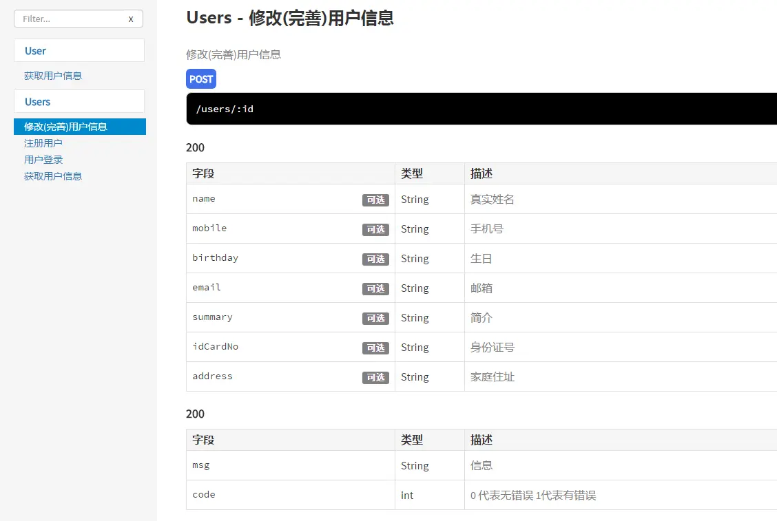 QQ图片20170417175251.png