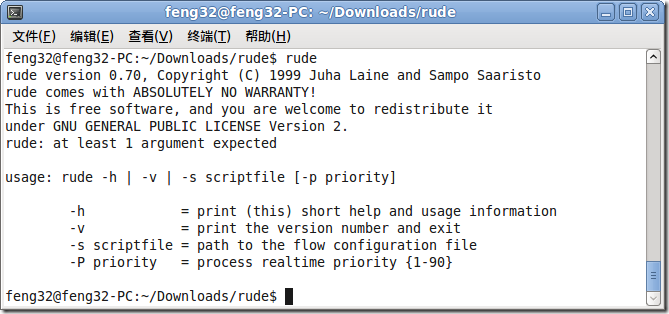 rude-help